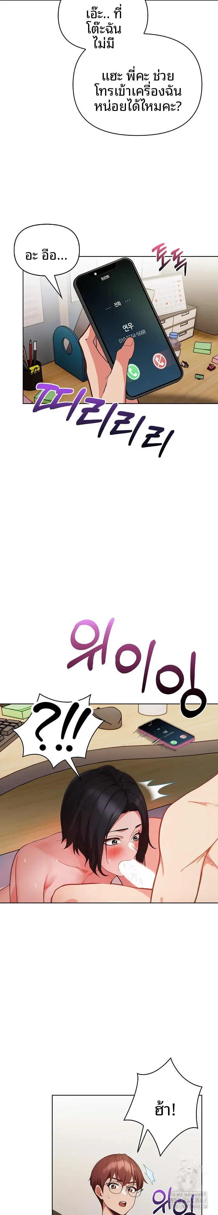 page-23