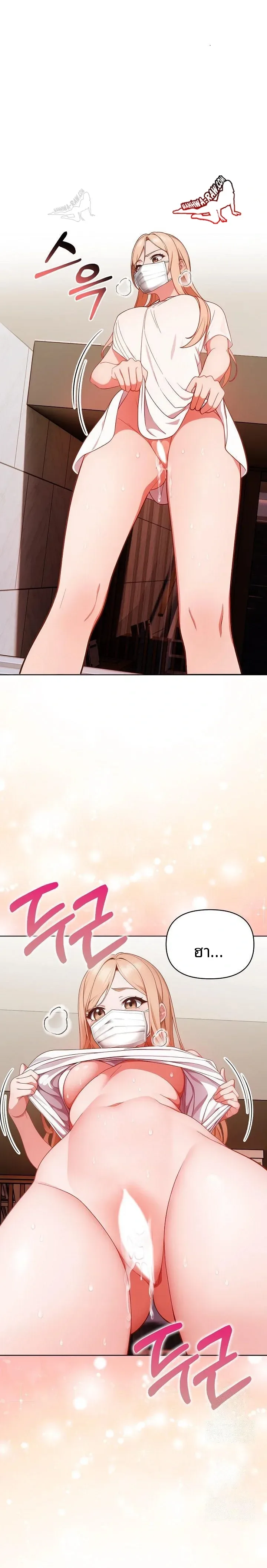 page-2