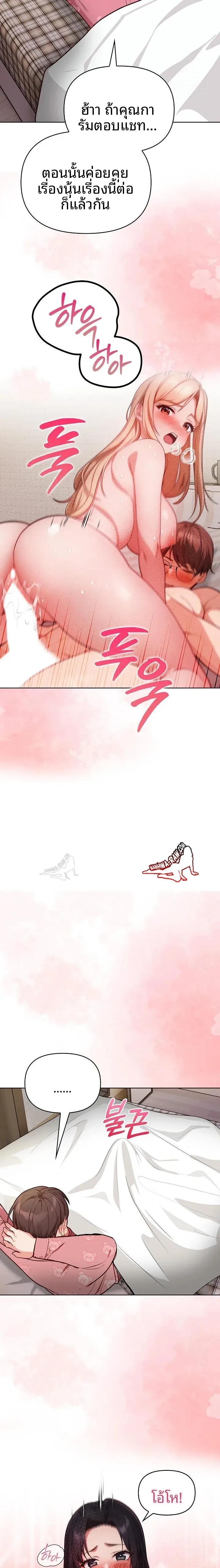 page-17