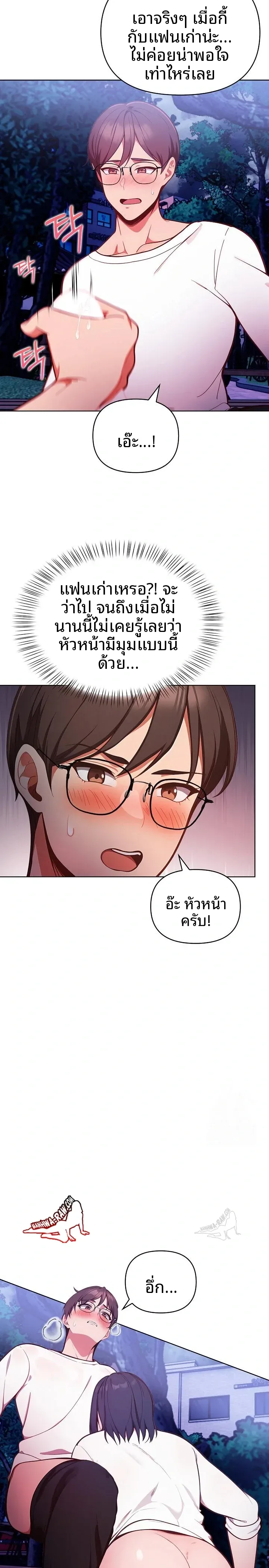 page-11