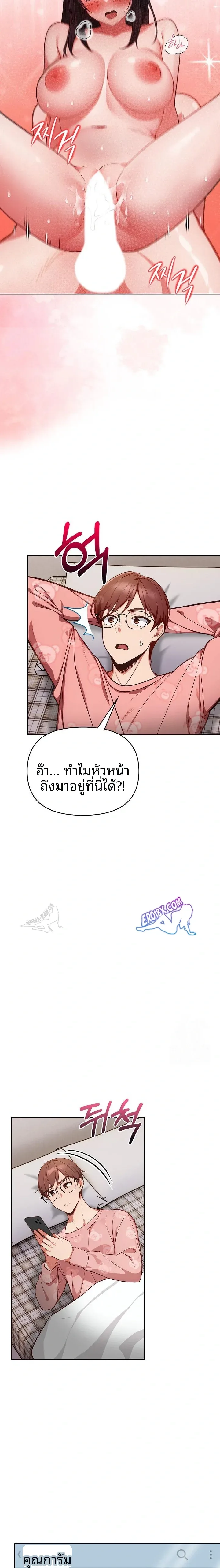 page-18