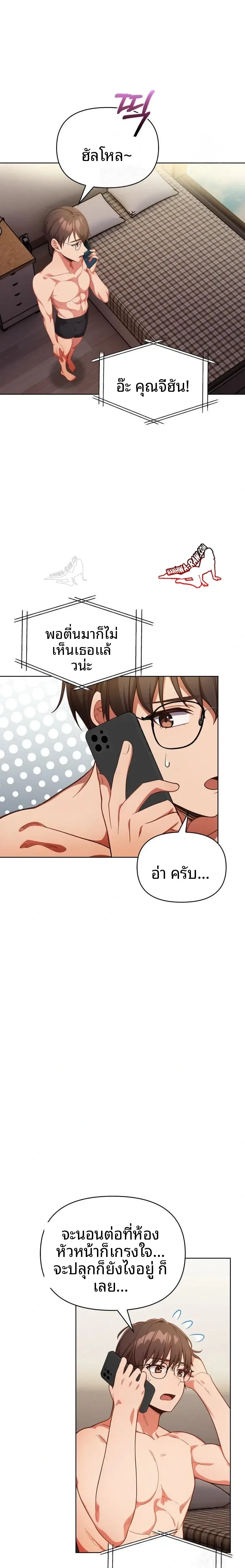 page-8