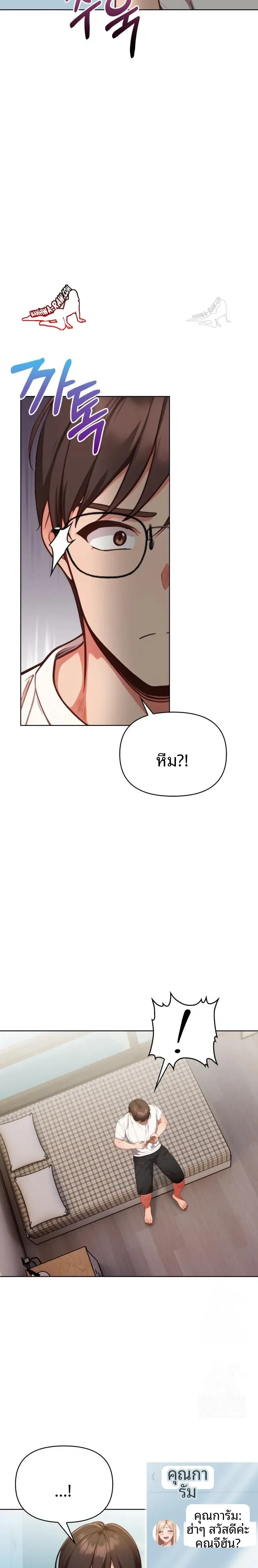 page-2