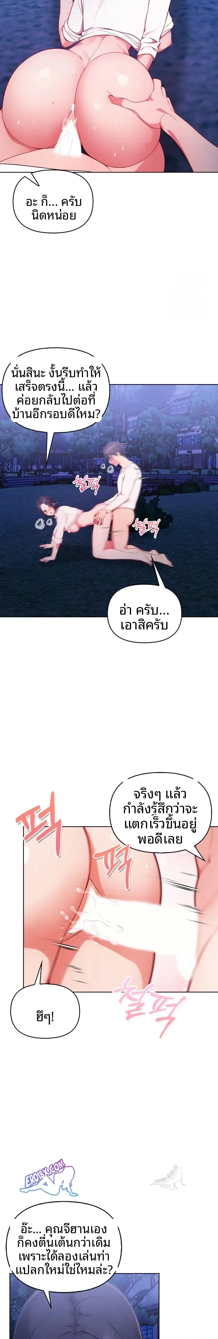 page-11