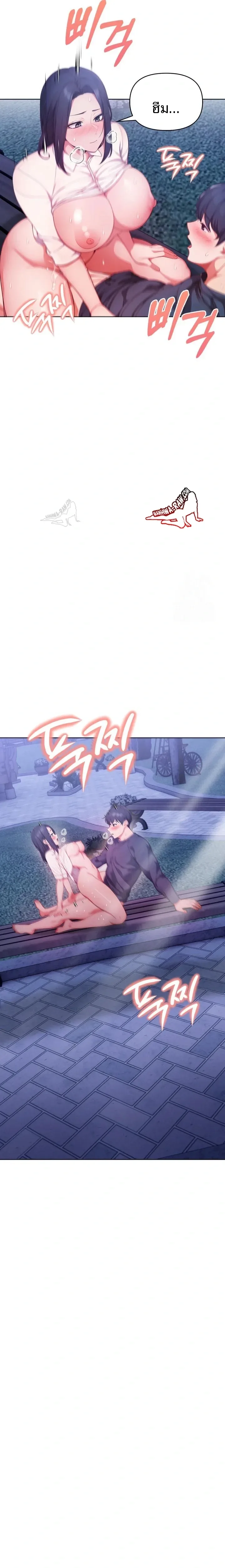 page-17