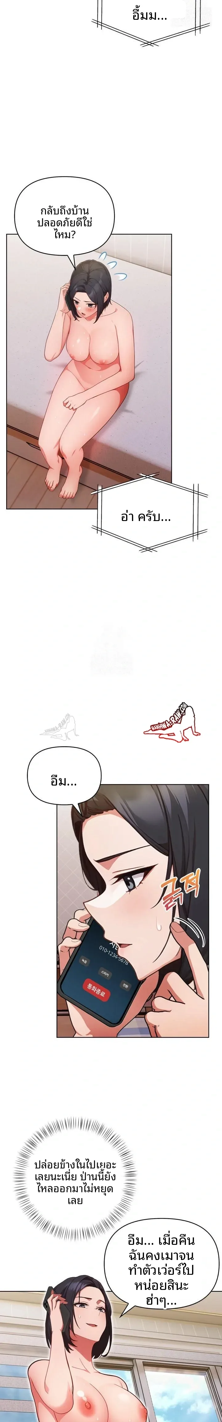 page-9
