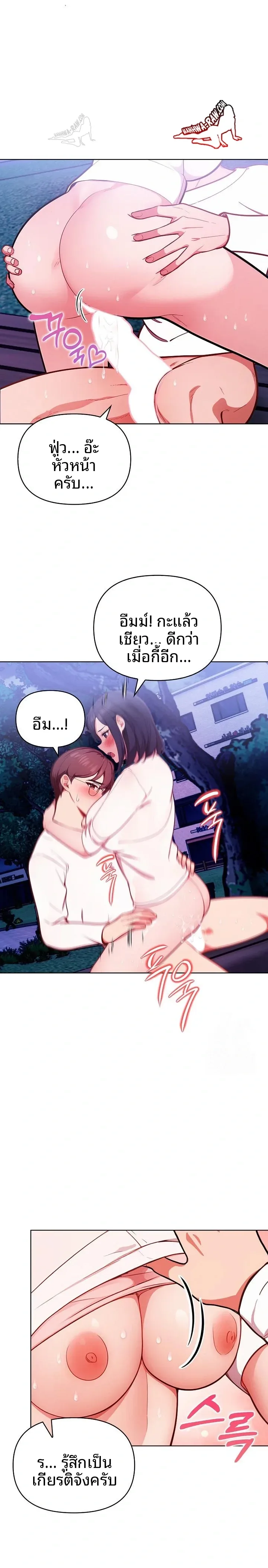 page-14