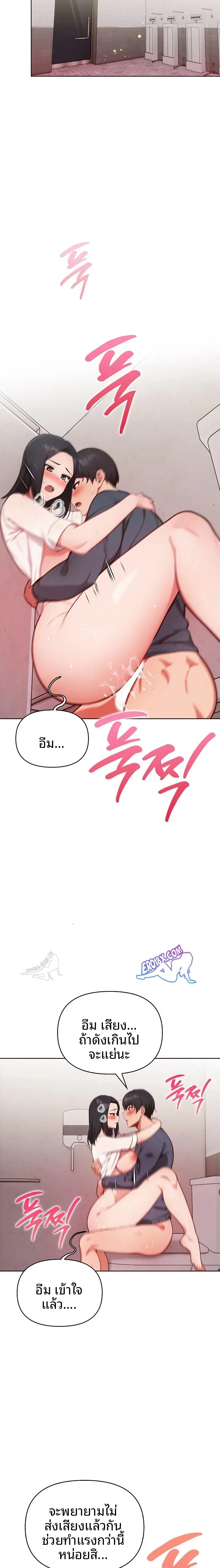 page-20