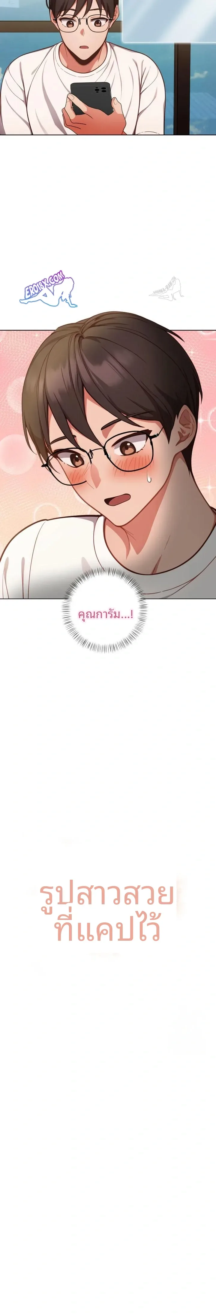 page-3