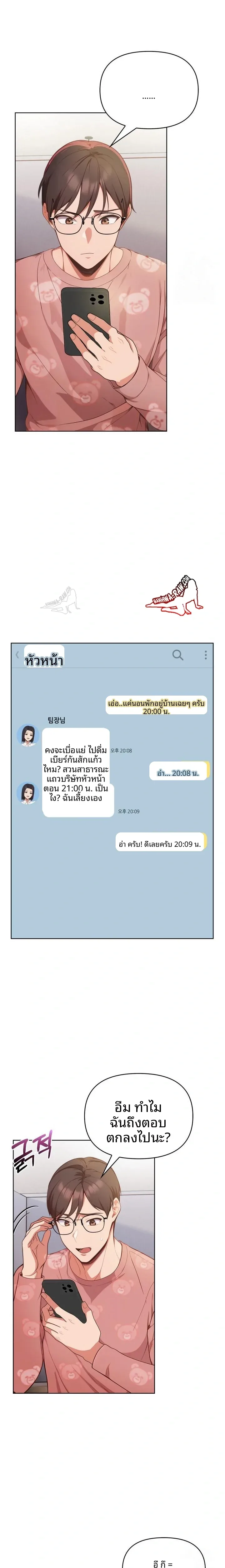 page-18