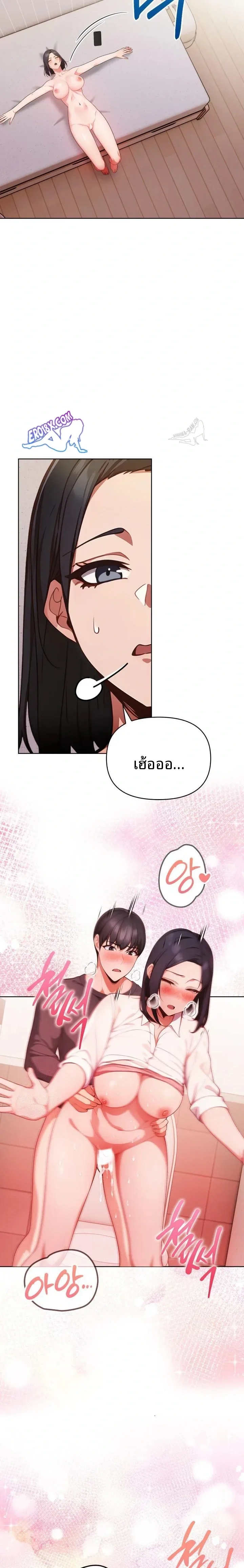 page-11