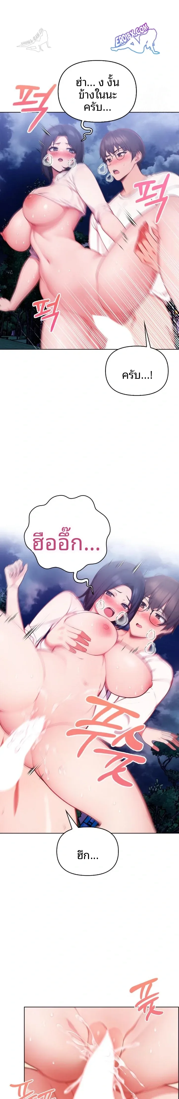 page-13