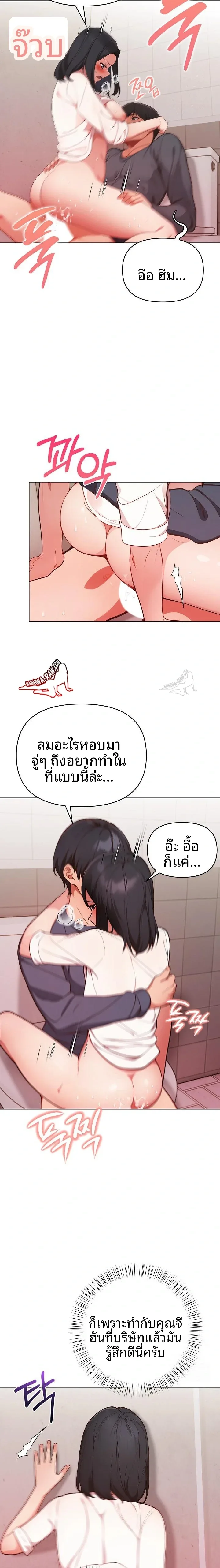 page-21