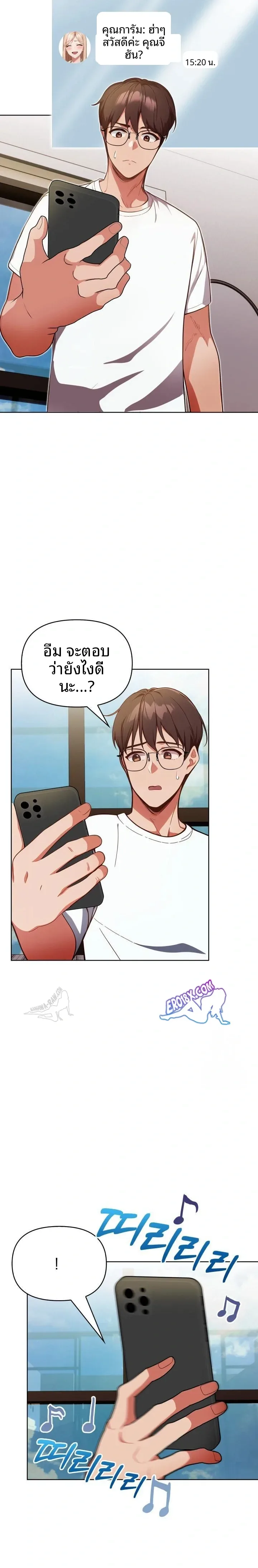 page-5