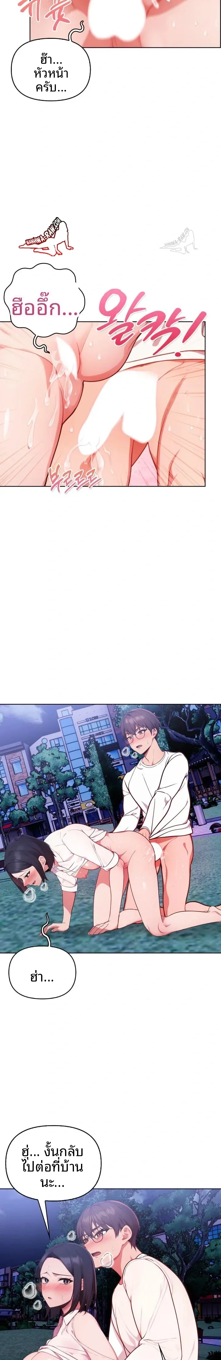 page-14