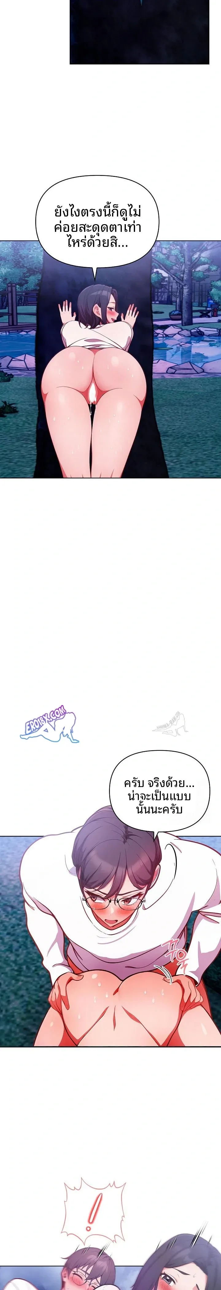 page-17
