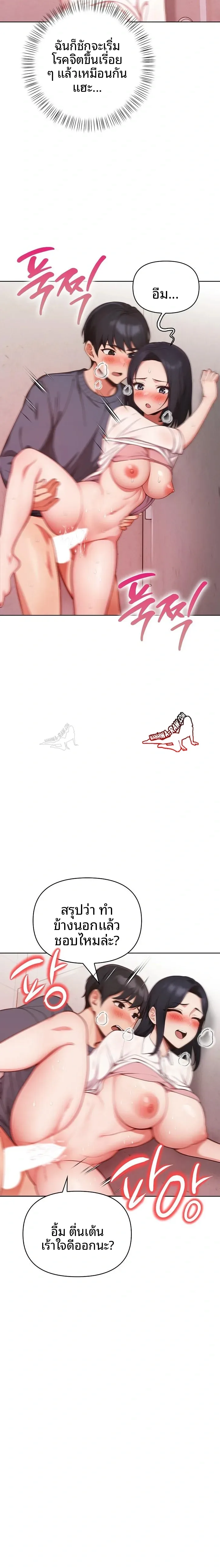 page-22