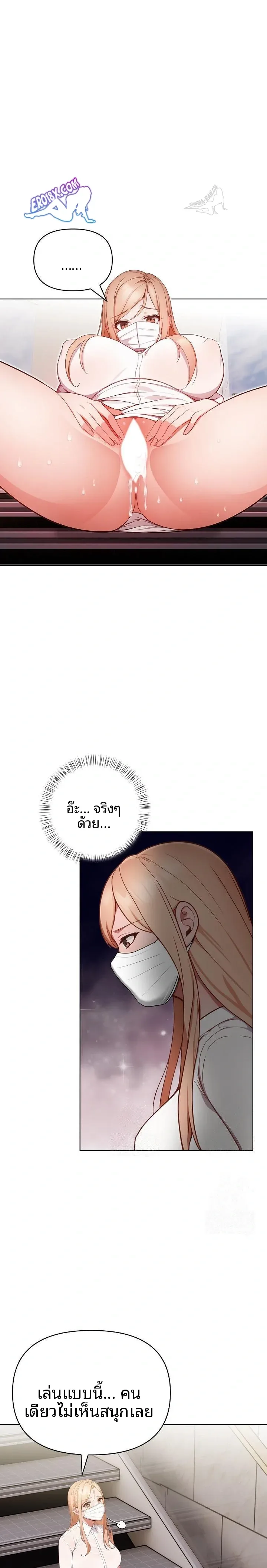 page-9