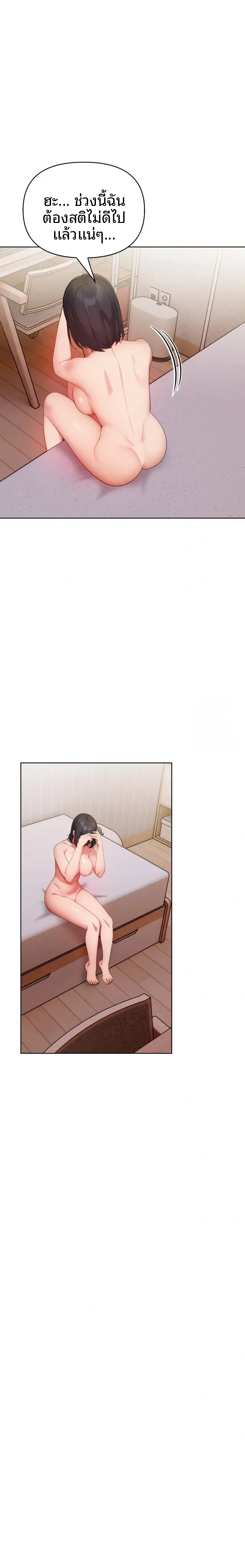 page-13