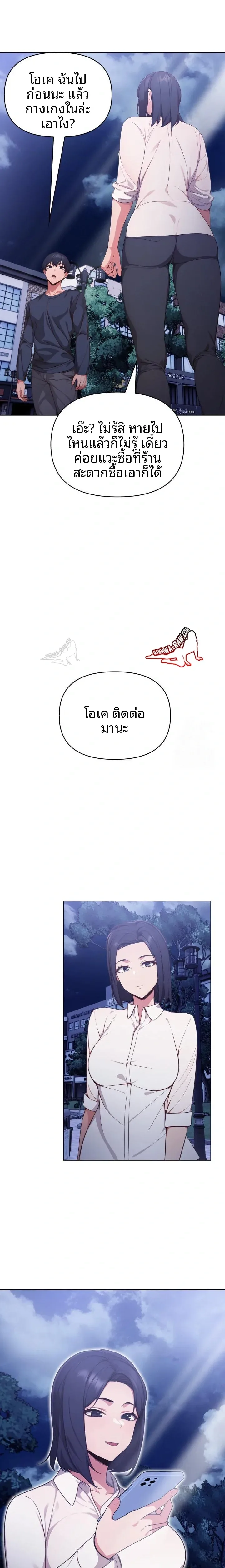 page-21