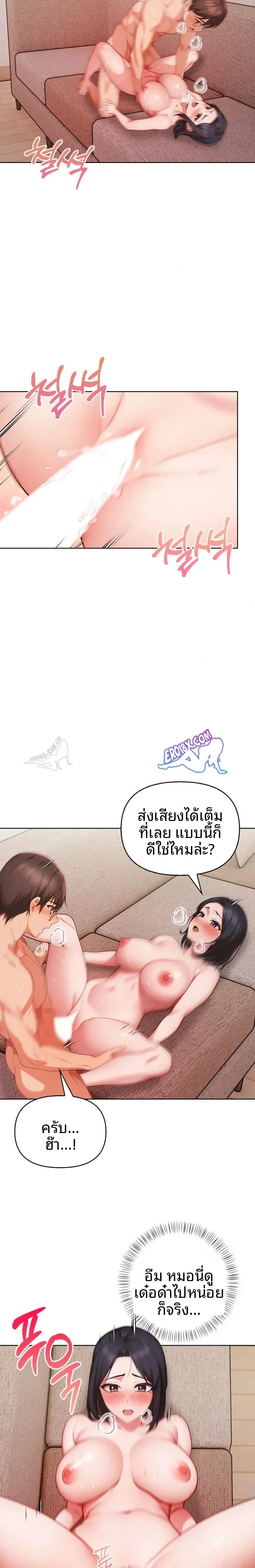 page-16