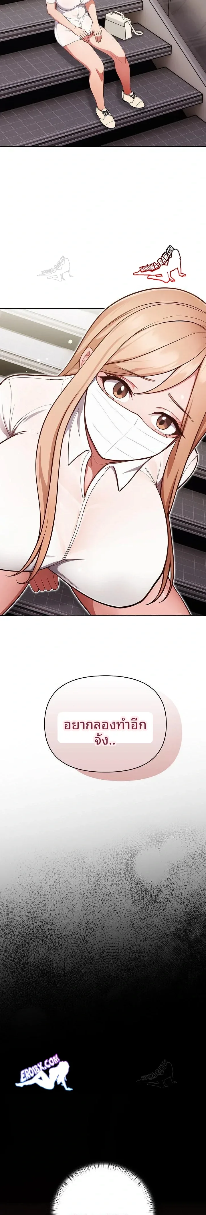 page-10