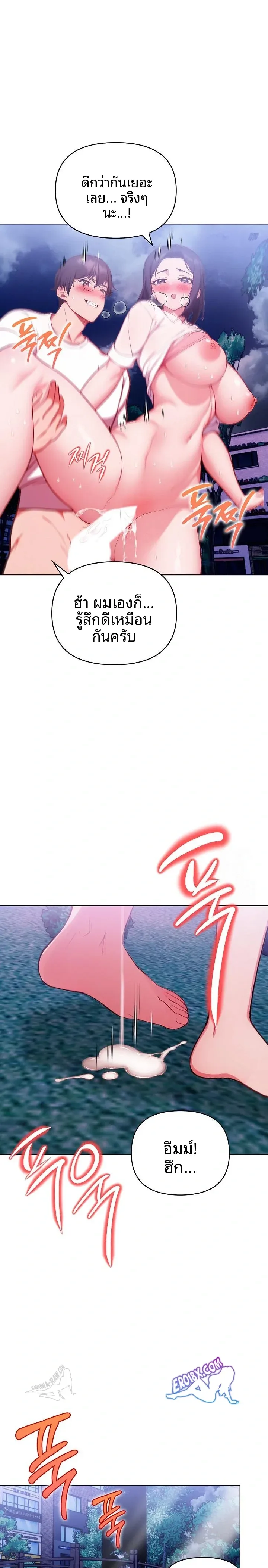 page-19
