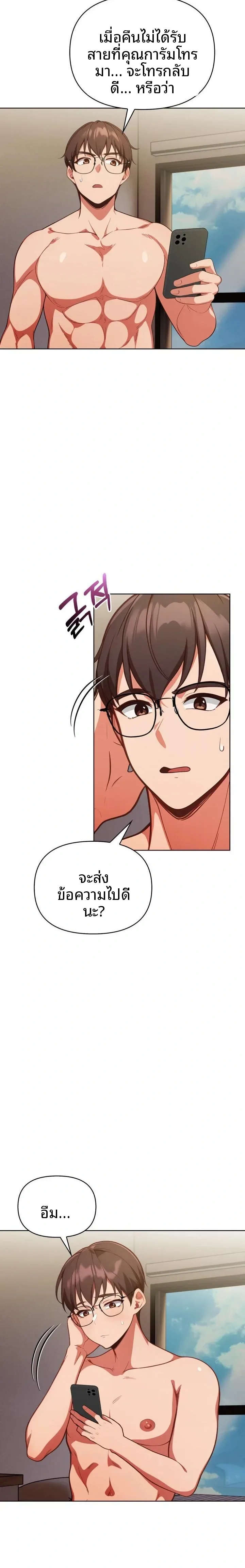 page-15