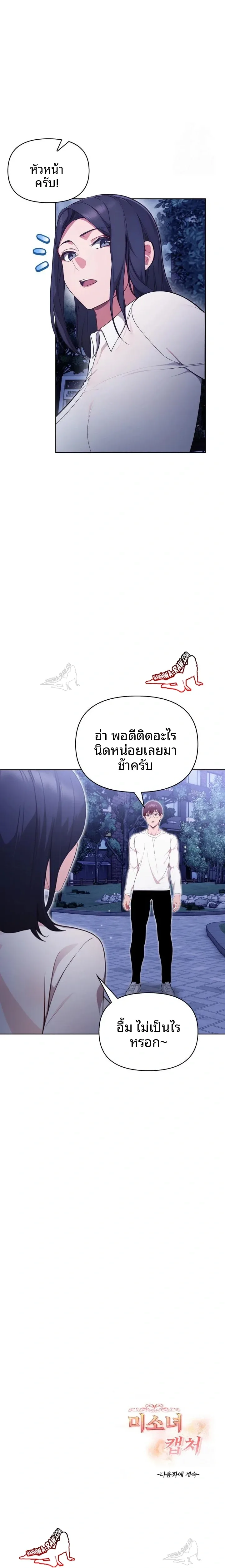 page-23