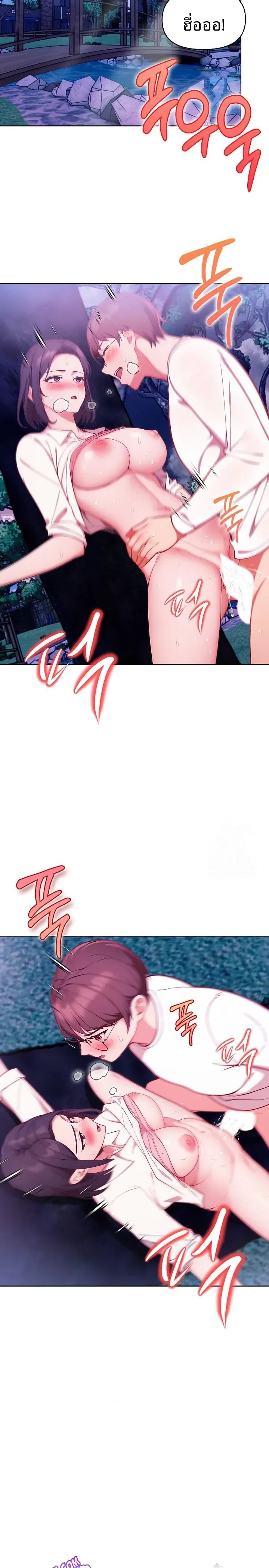 page-20