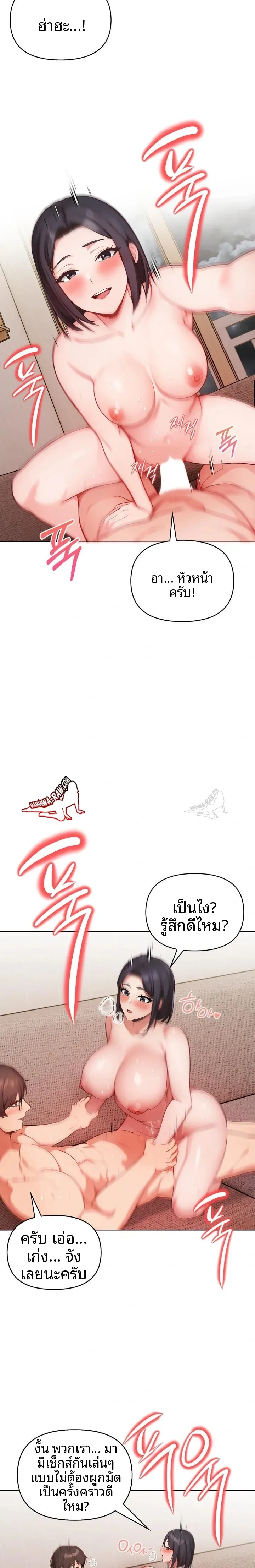 page-18