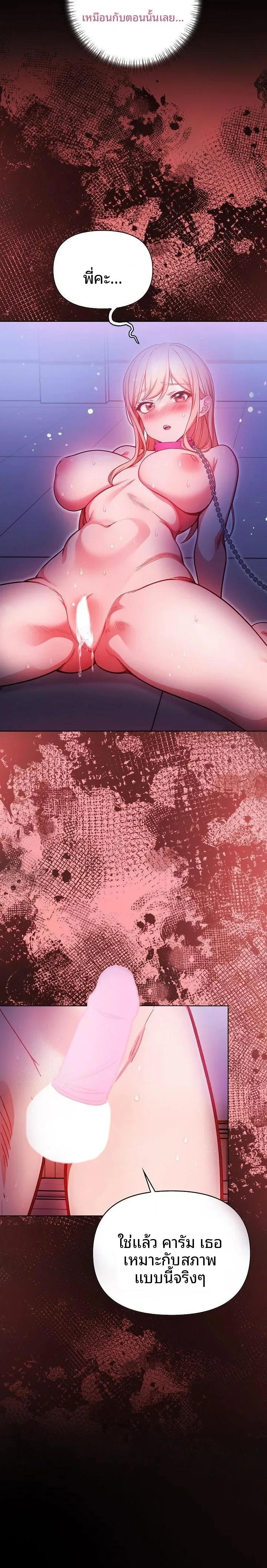 page-11