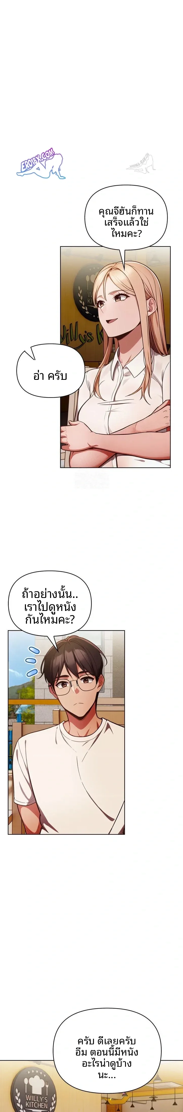 page-10
