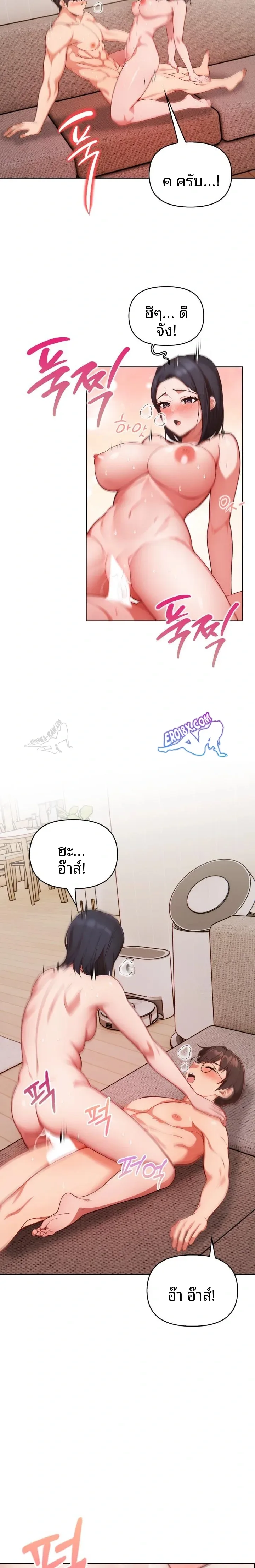 page-19