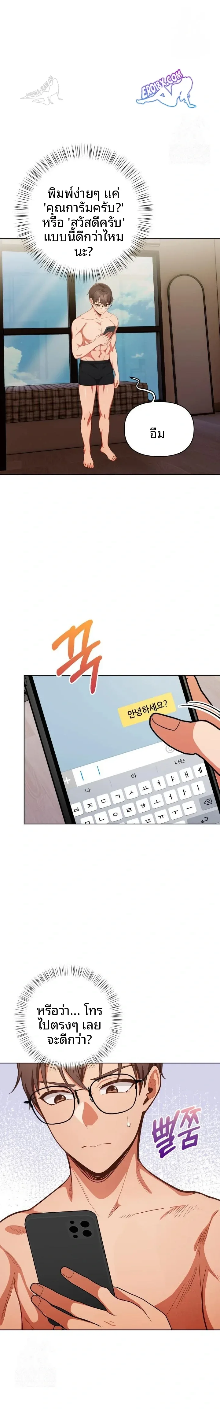page-17
