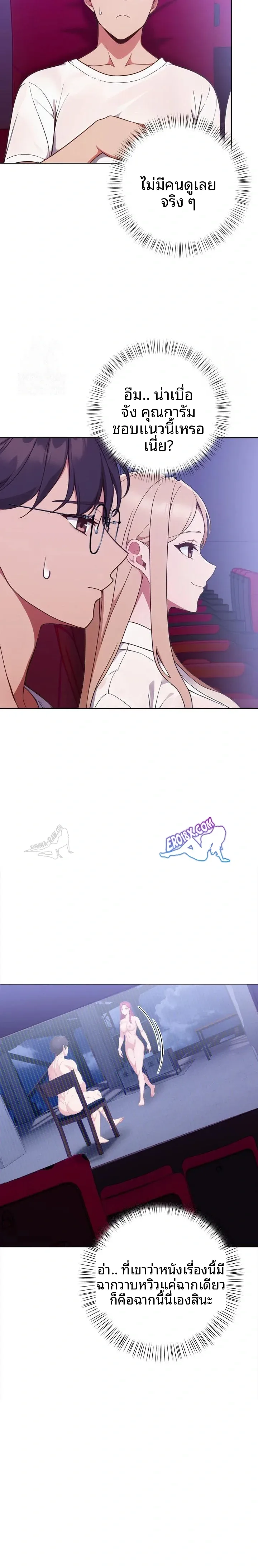 page-12