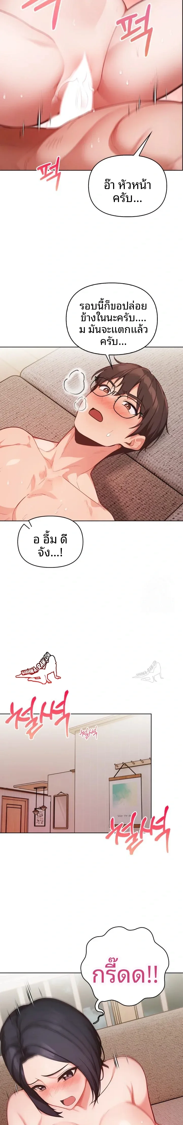page-20