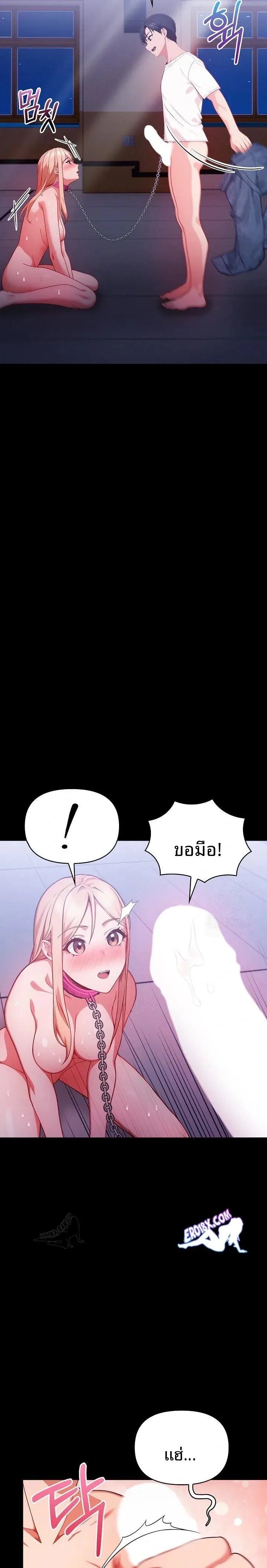 page-14