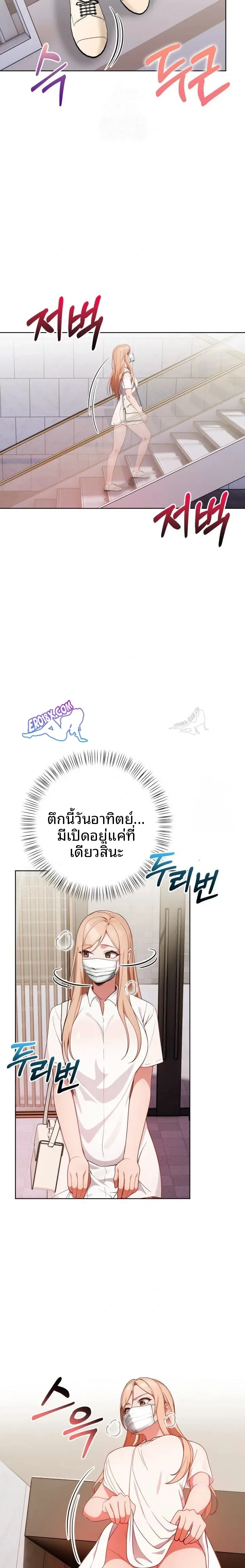 page-21