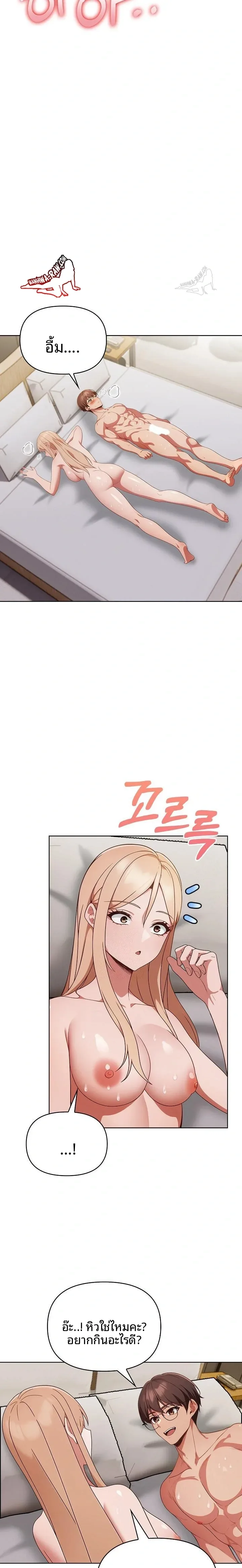 page-11