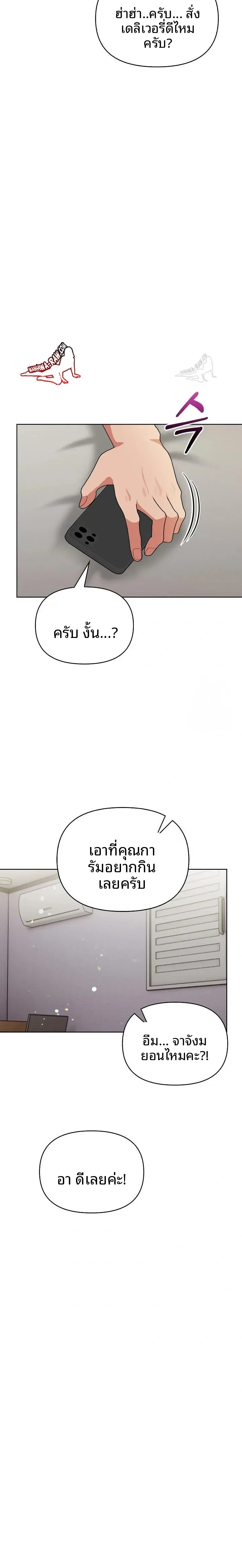 page-12