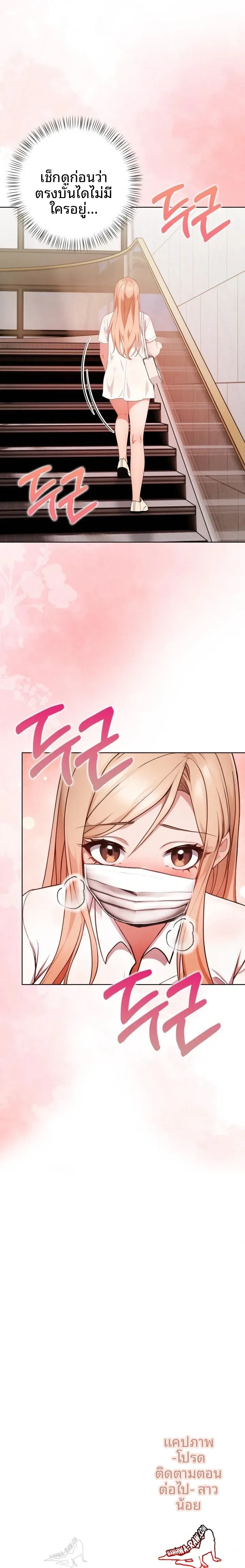 page-23
