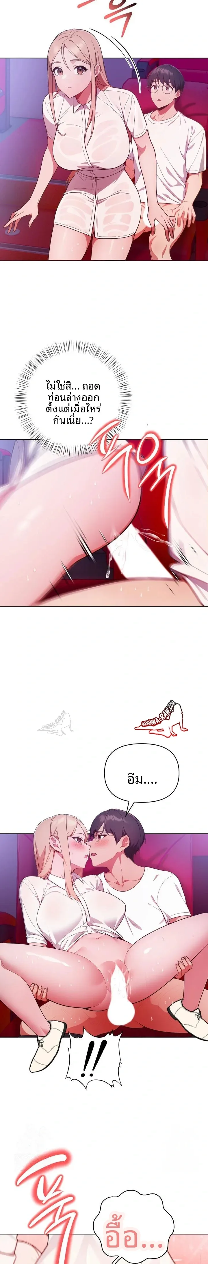 page-17