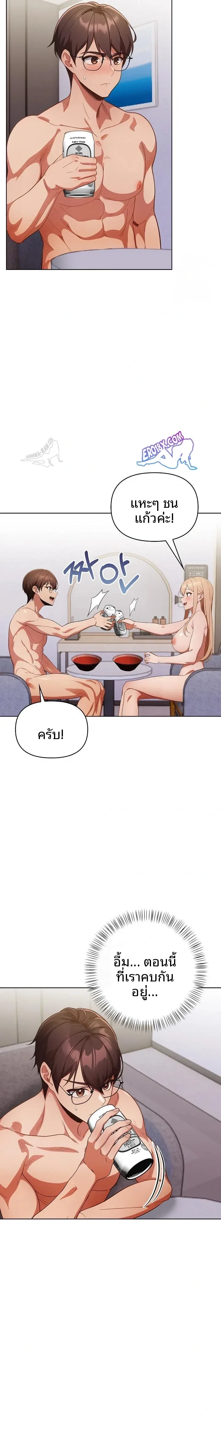 page-14