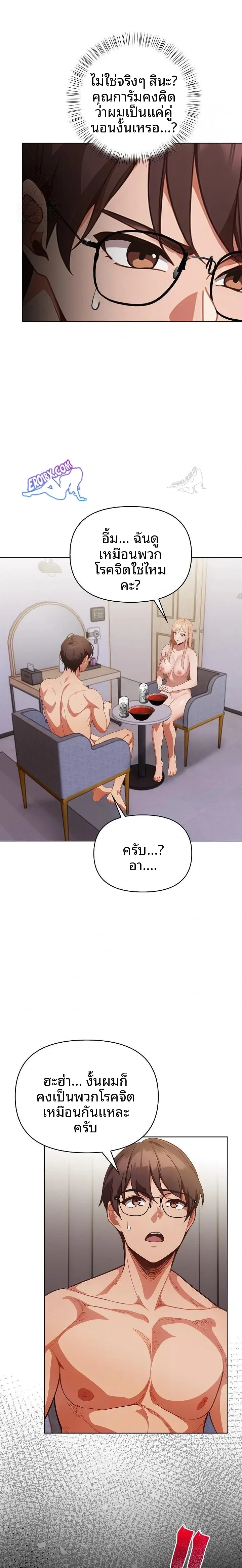 page-15