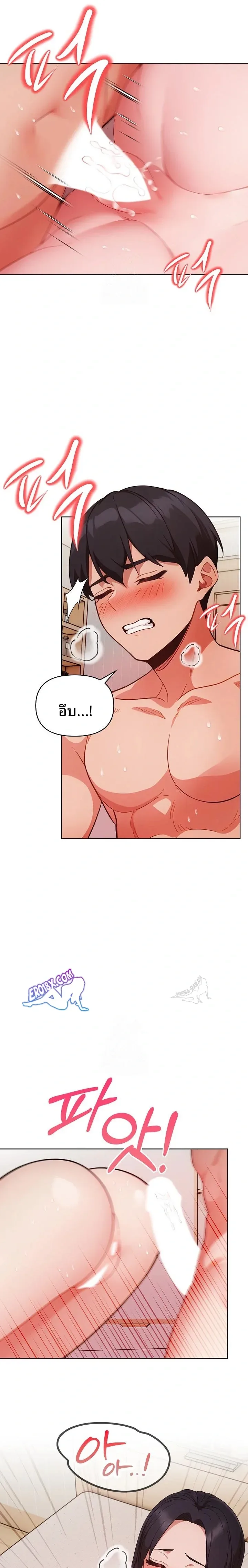 page-8