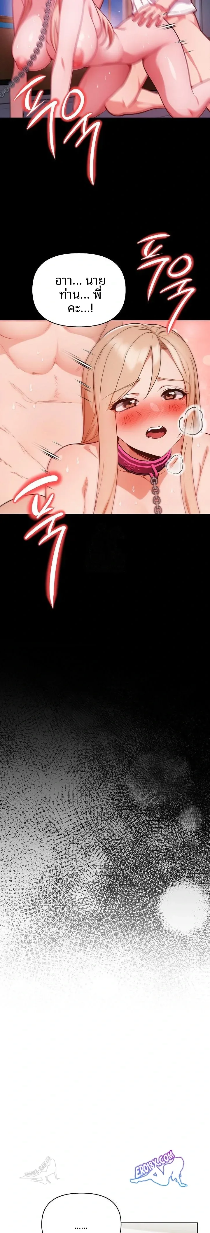 page-21