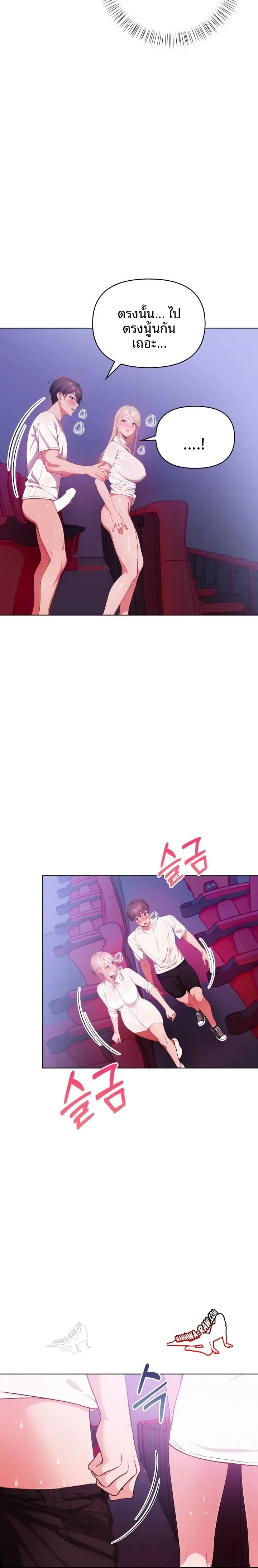 page-21