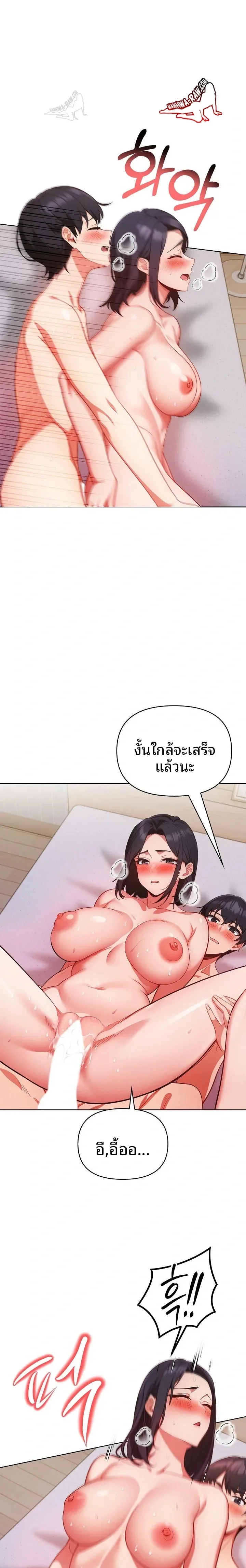 page-7
