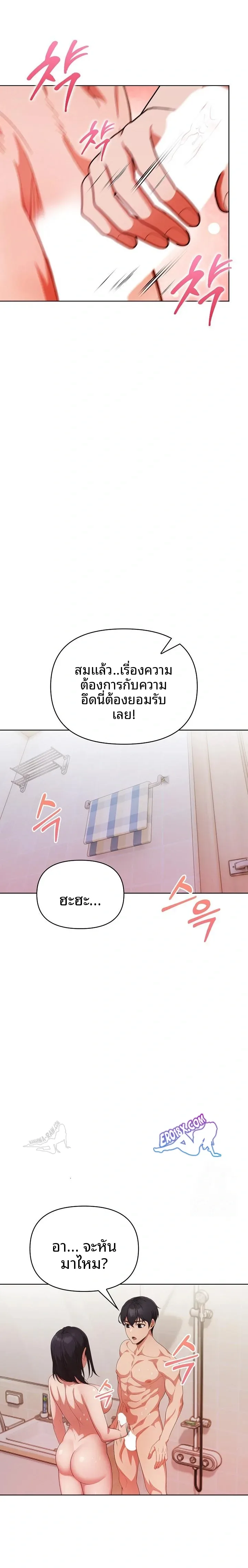 page-12